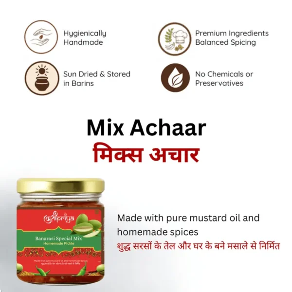 Mixed Pickle 250g -1kg – Tangy Mixed Veg Achar | Mustard Oil - Image 3